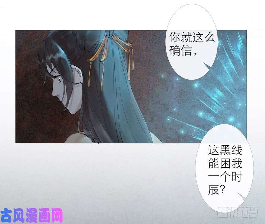 千帐灯第3话 傀儡戏码