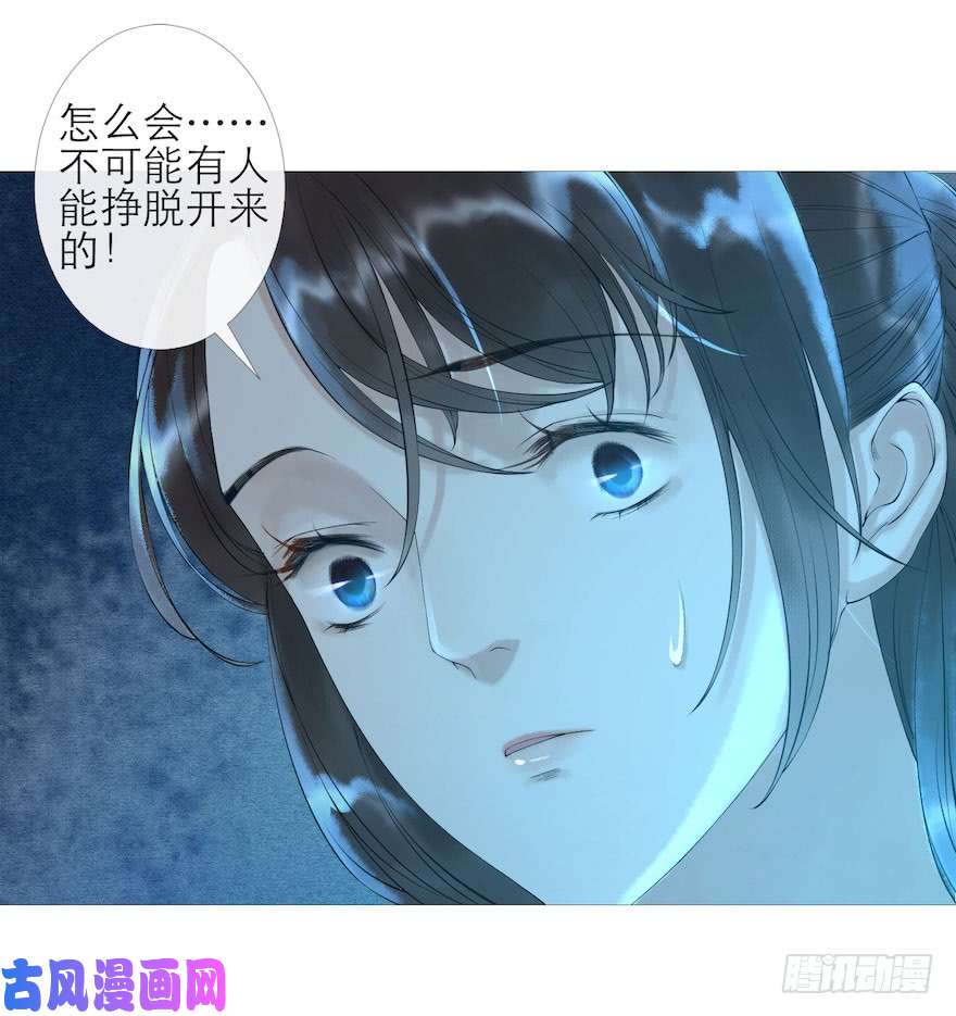 千帐灯第3话 傀儡戏码