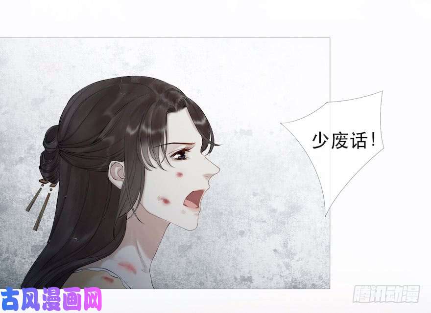 千帐灯第3话 傀儡戏码