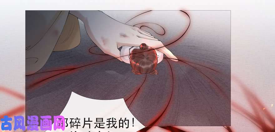 千帐灯第3话 傀儡戏码