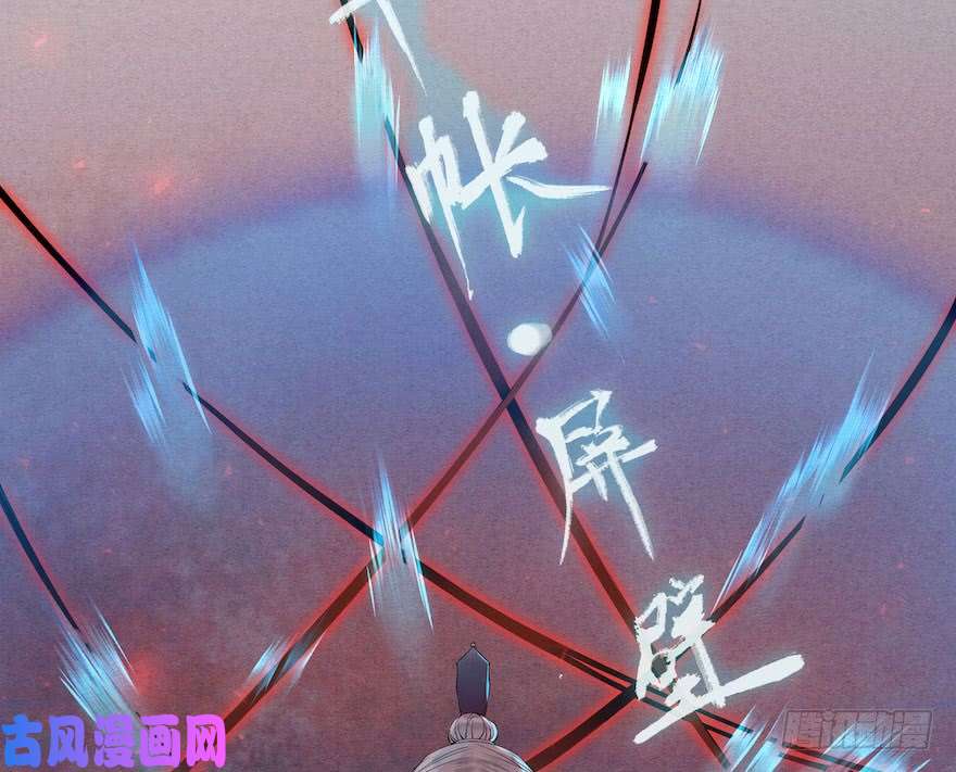 千帐灯第3话 傀儡戏码