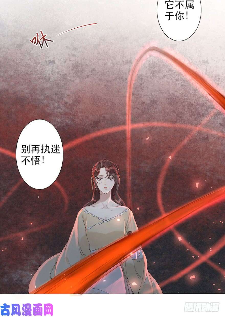 千帐灯第3话 傀儡戏码