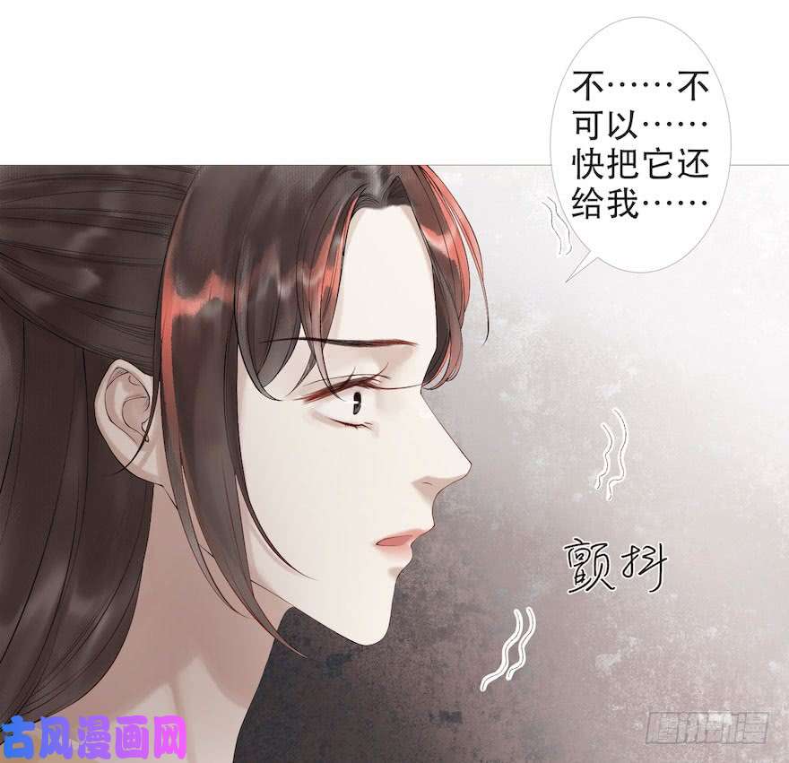 千帐灯第3话 傀儡戏码