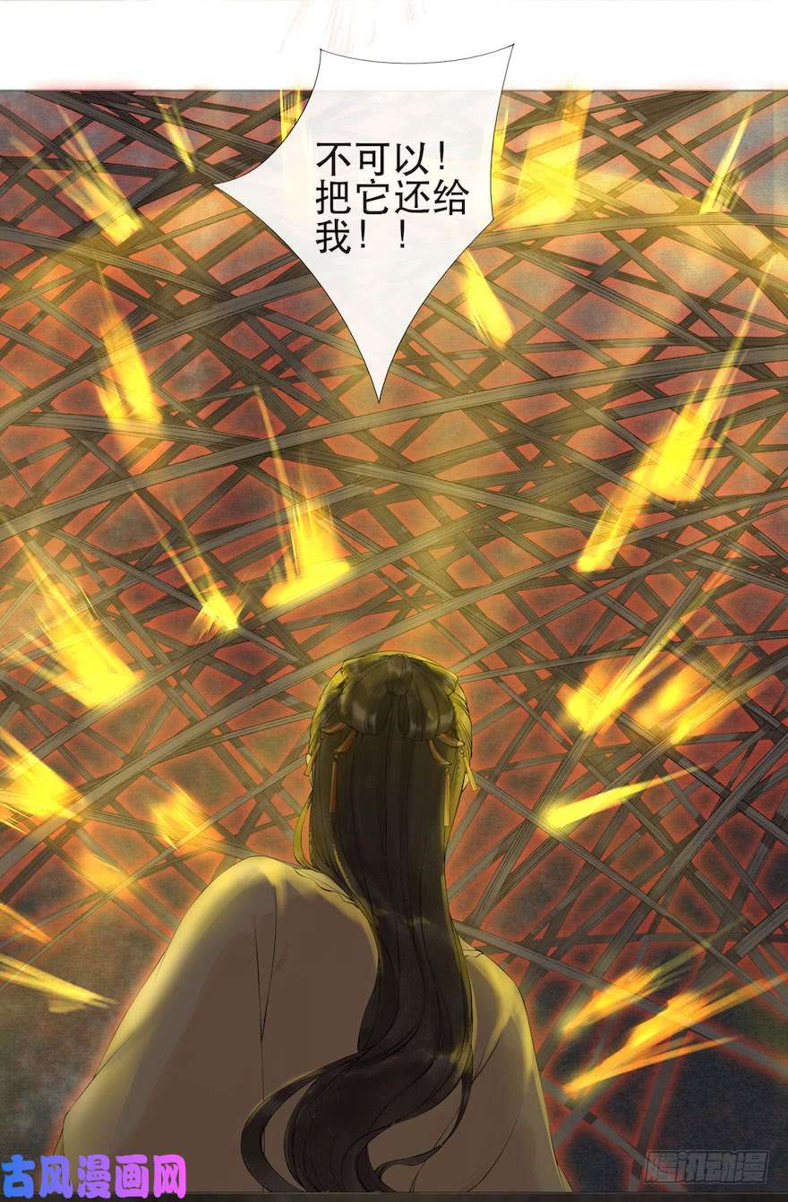 千帐灯第3话 傀儡戏码