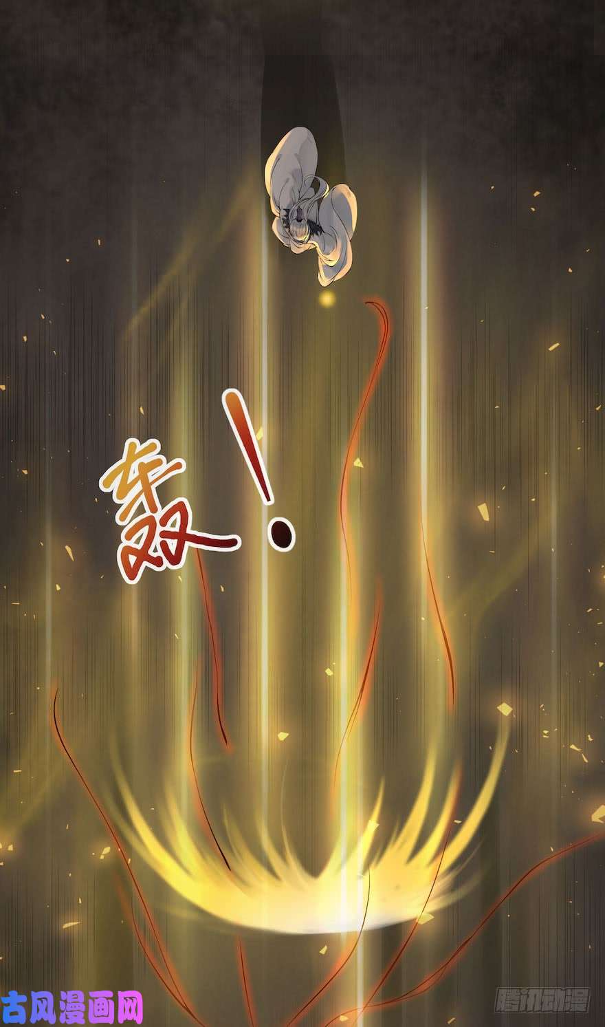 千帐灯第3话 傀儡戏码