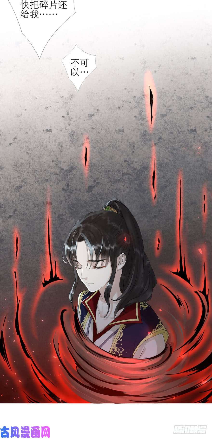 千帐灯第3话 傀儡戏码
