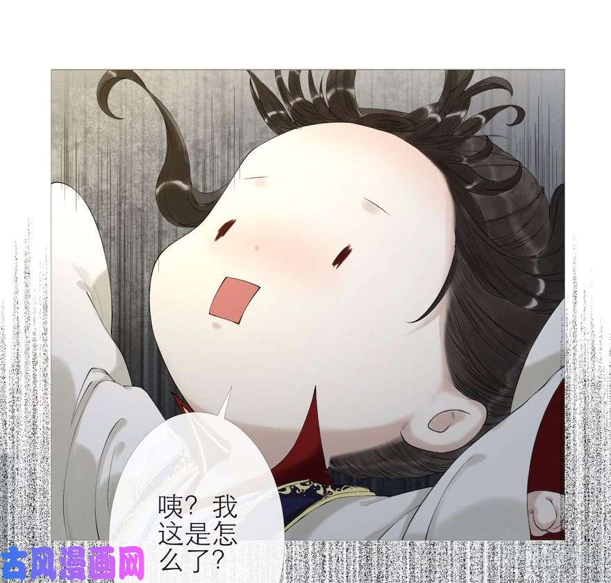 千帐灯第3话 傀儡戏码