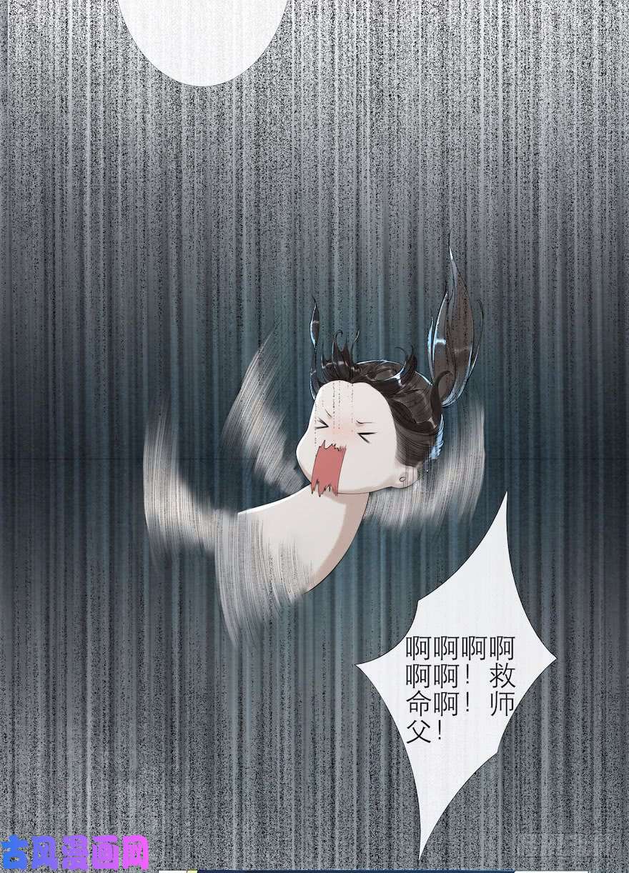 千帐灯第3话 傀儡戏码