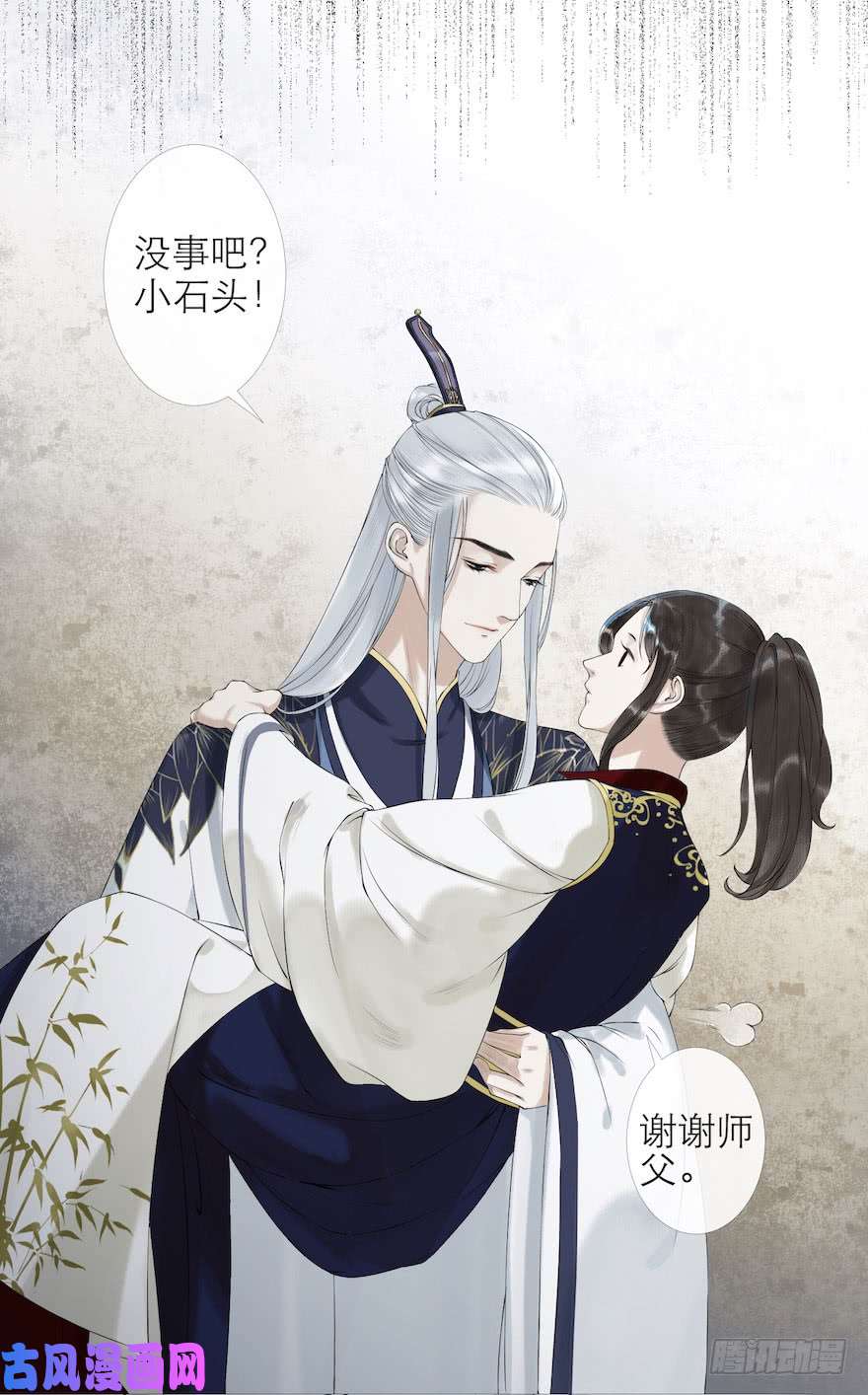 千帐灯第3话 傀儡戏码