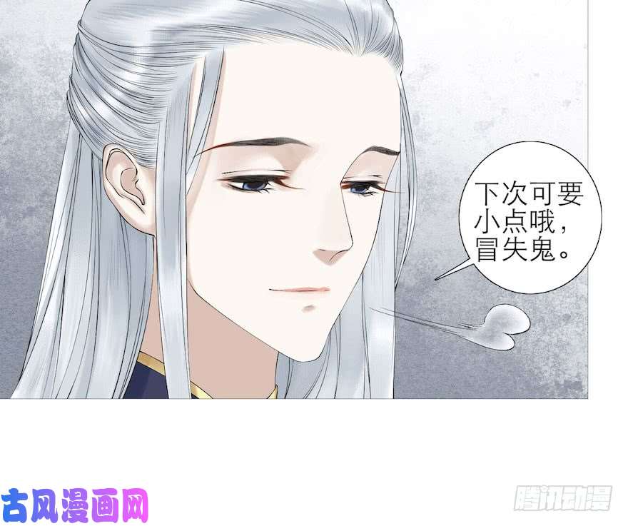 千帐灯第3话 傀儡戏码
