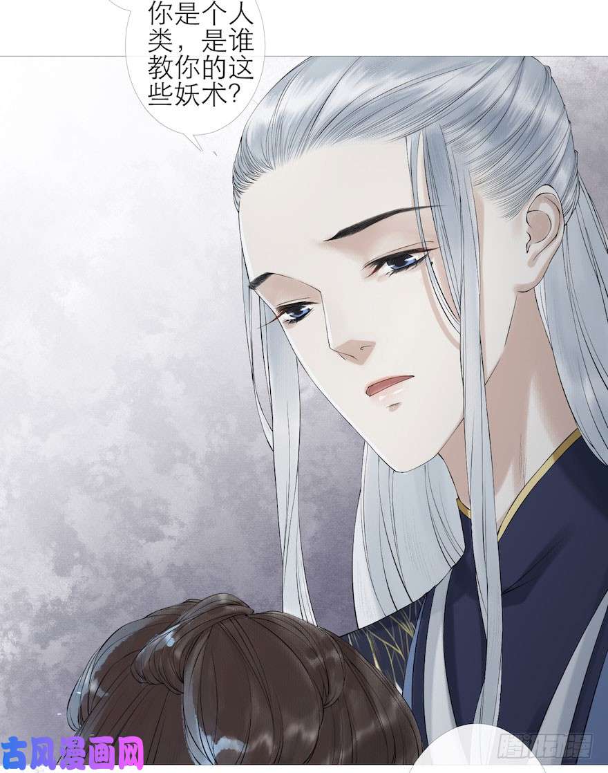 千帐灯第3话 傀儡戏码