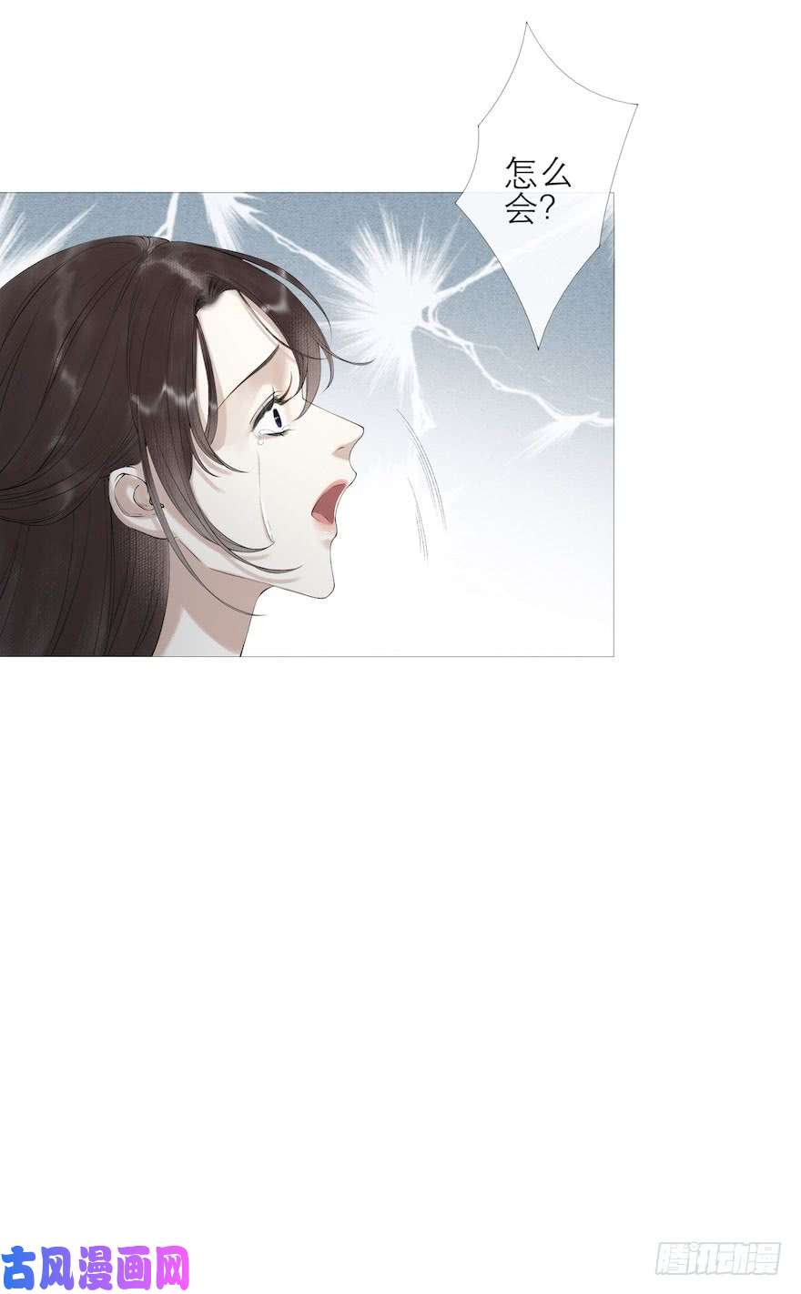 千帐灯第3话 傀儡戏码