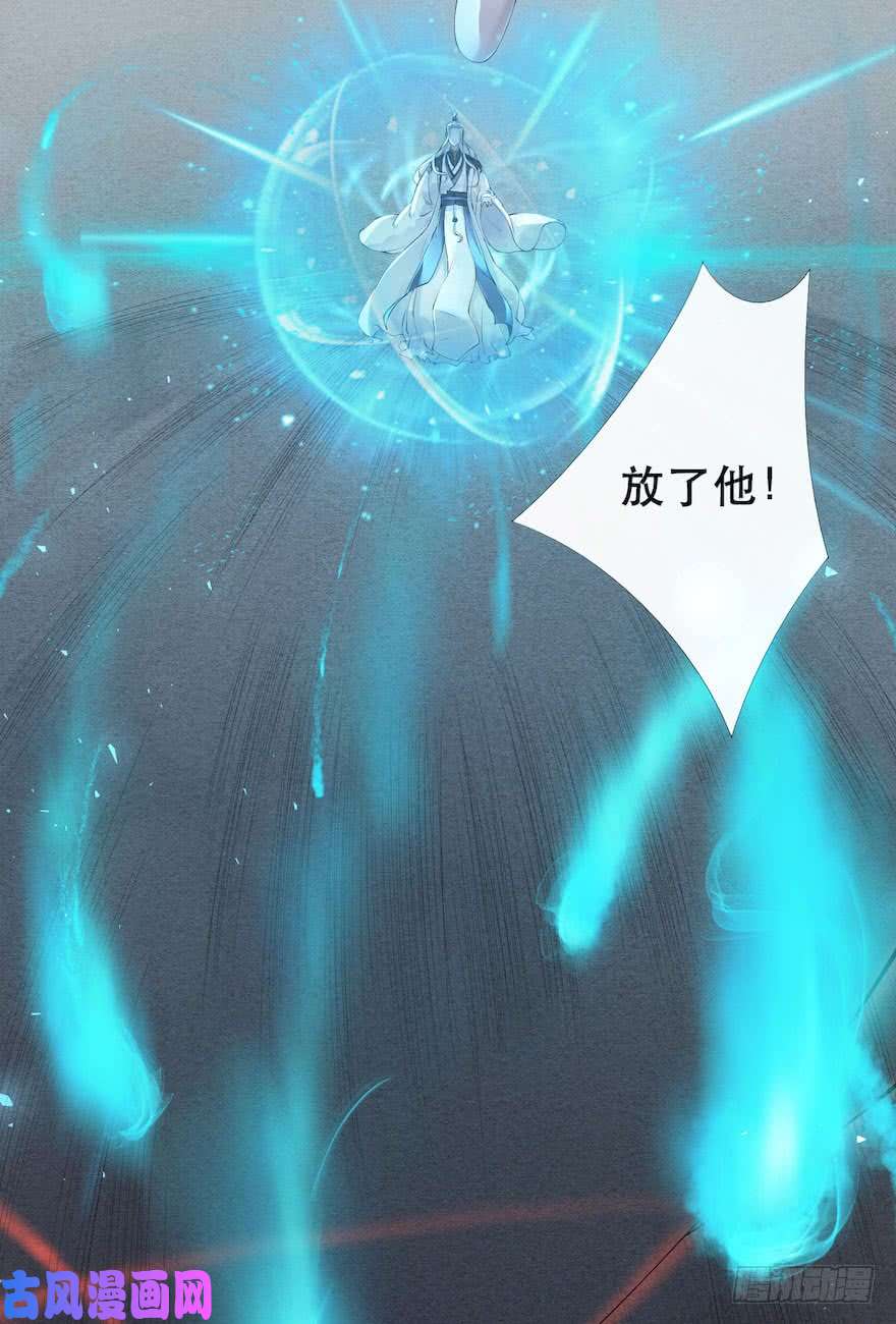 千帐灯第3话 傀儡戏码