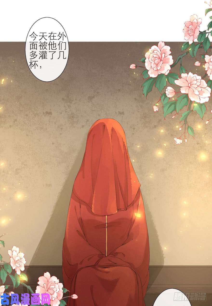 千帐灯第3话 傀儡戏码