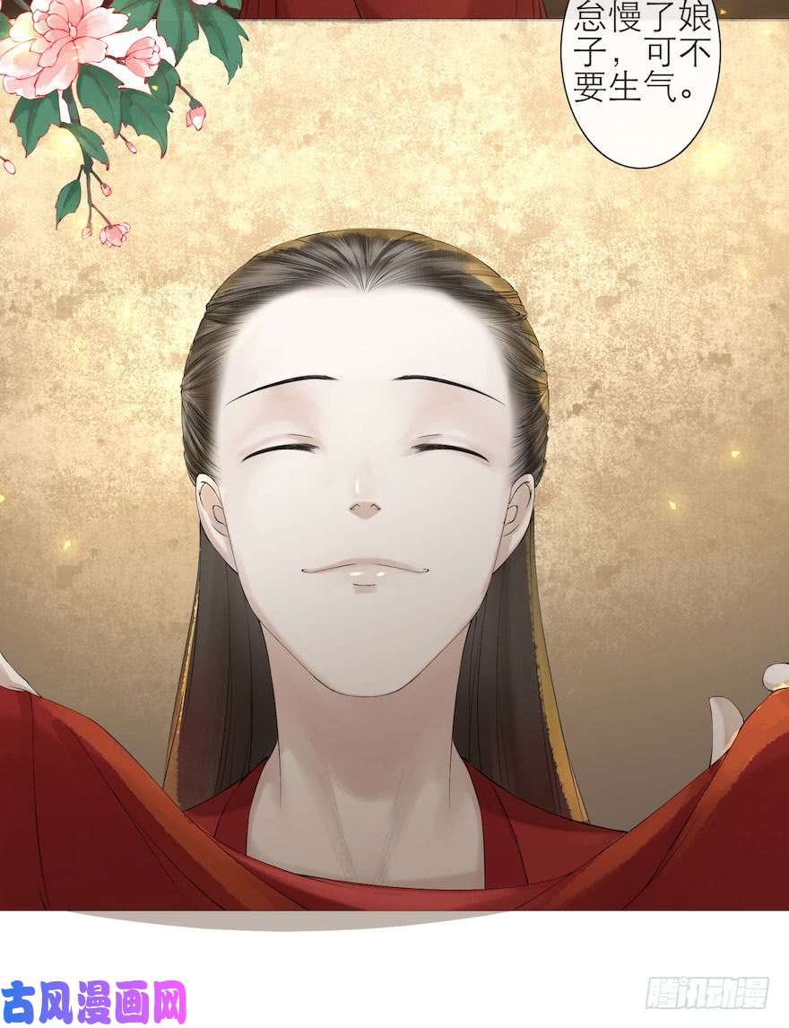 千帐灯第3话 傀儡戏码