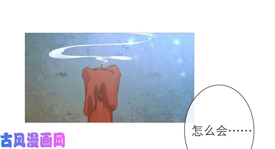 千帐灯第3话 傀儡戏码
