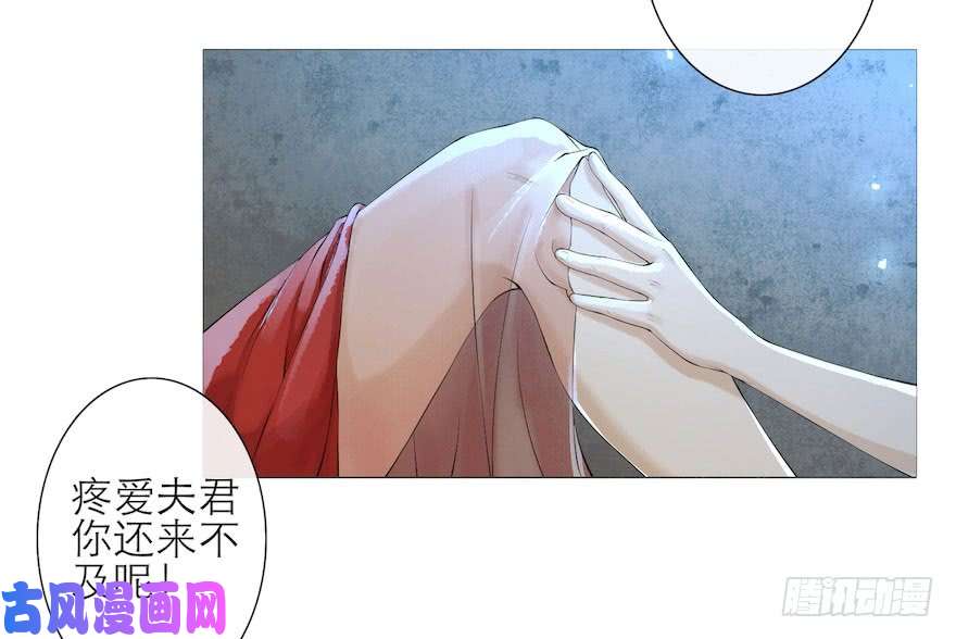 千帐灯第3话 傀儡戏码