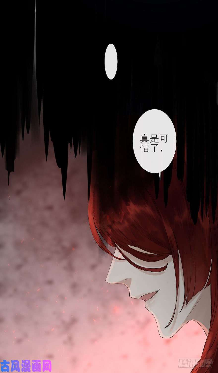 千帐灯第3话 傀儡戏码
