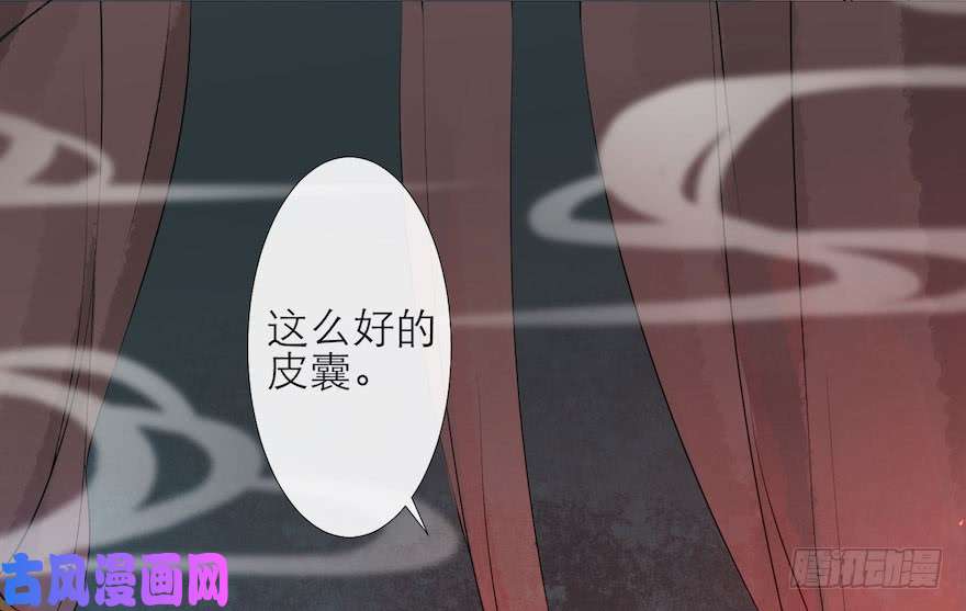 千帐灯第3话 傀儡戏码