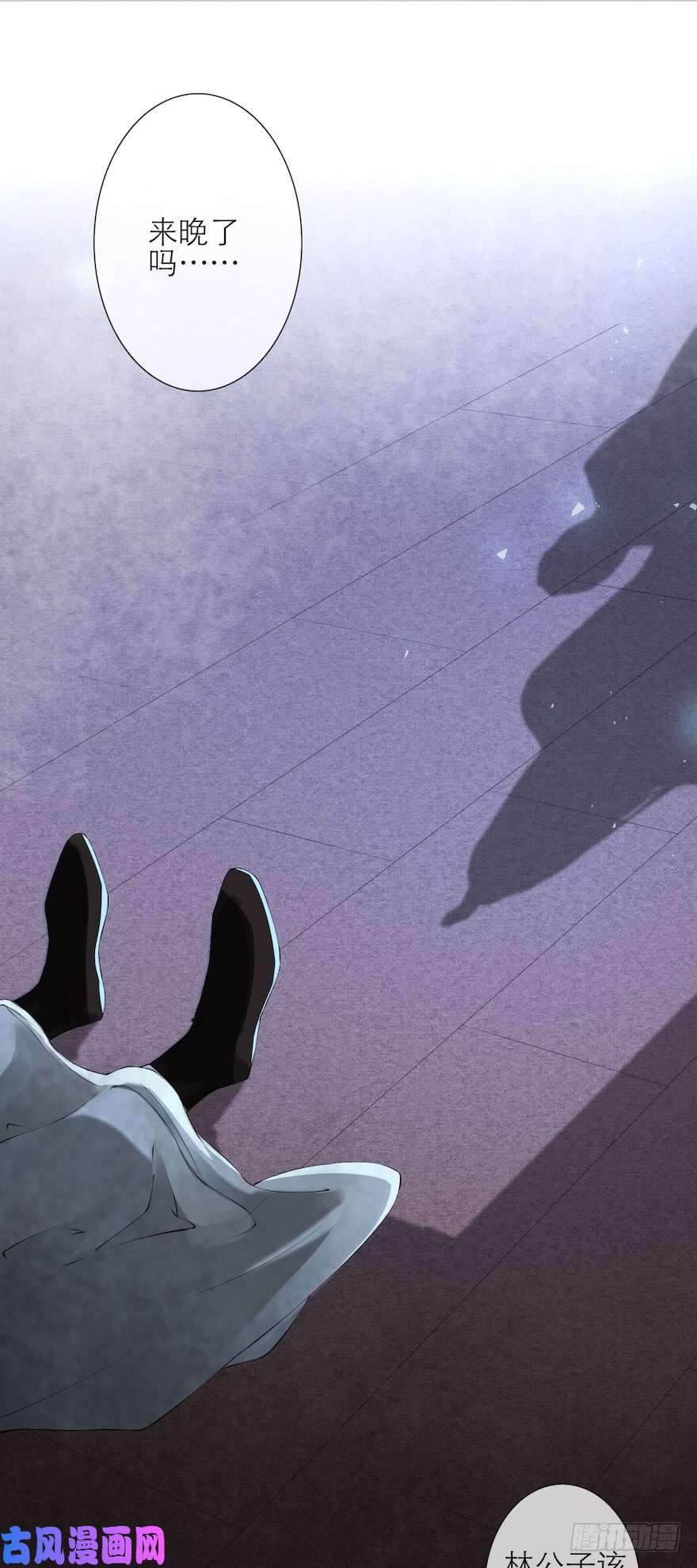 千帐灯第4话 似是故人来