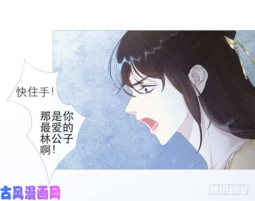 千帐灯第4话 似是故人来