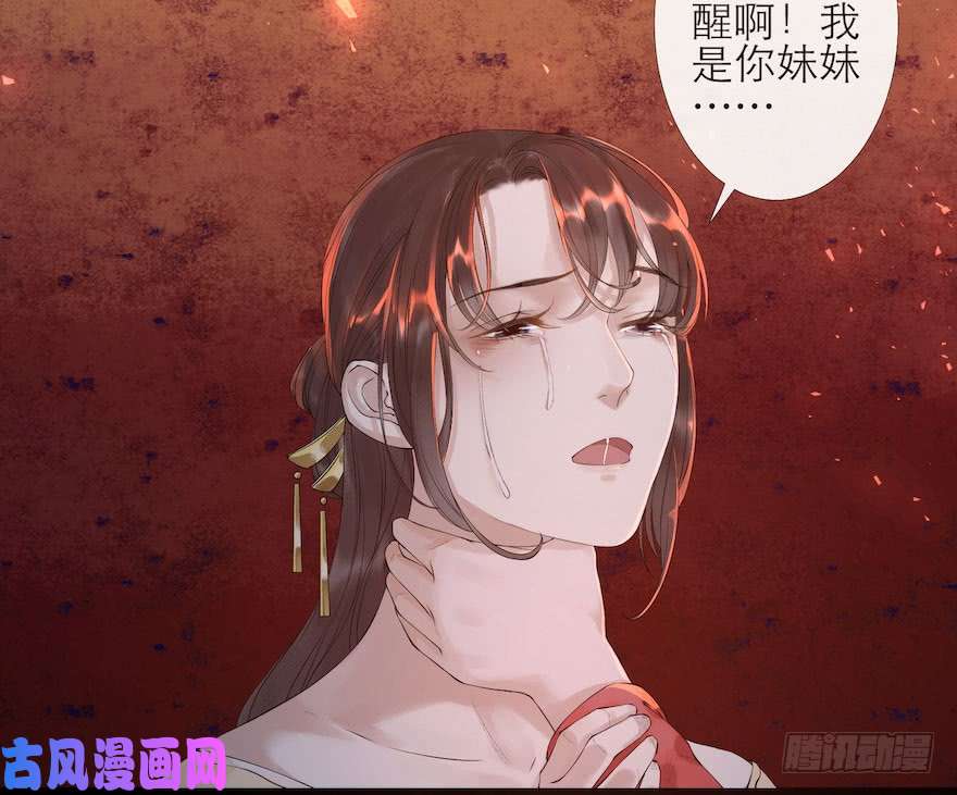 千帐灯第4话 似是故人来