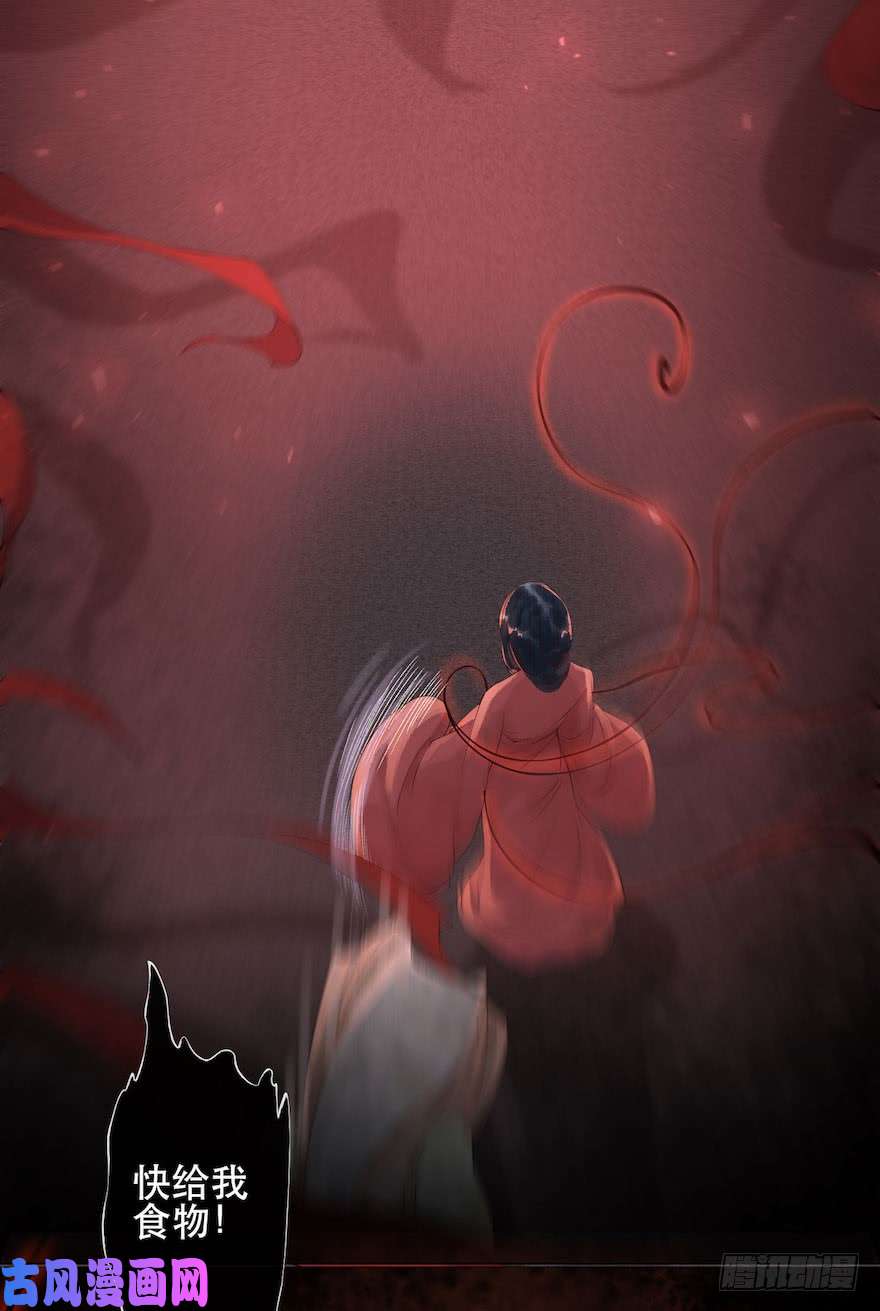 千帐灯第4话 似是故人来