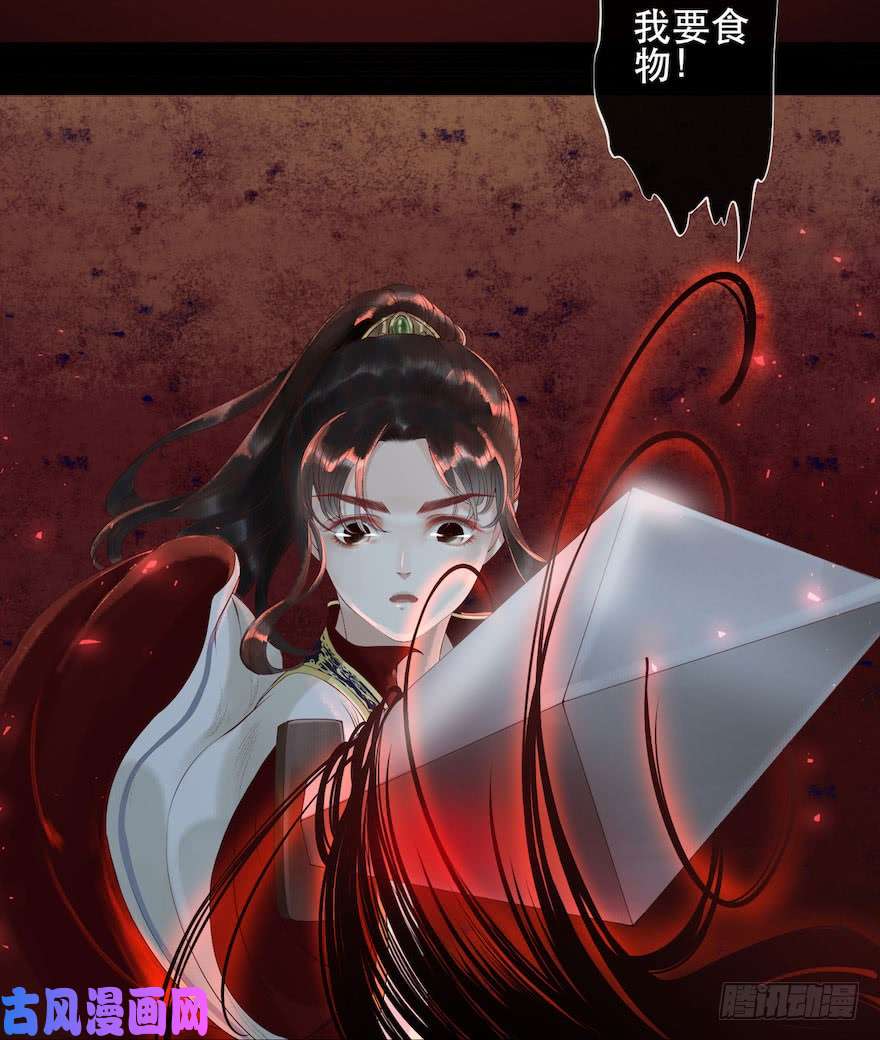 千帐灯第4话 似是故人来