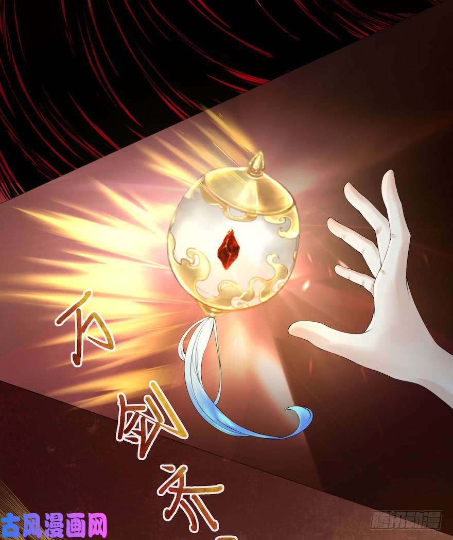 千帐灯第4话 似是故人来