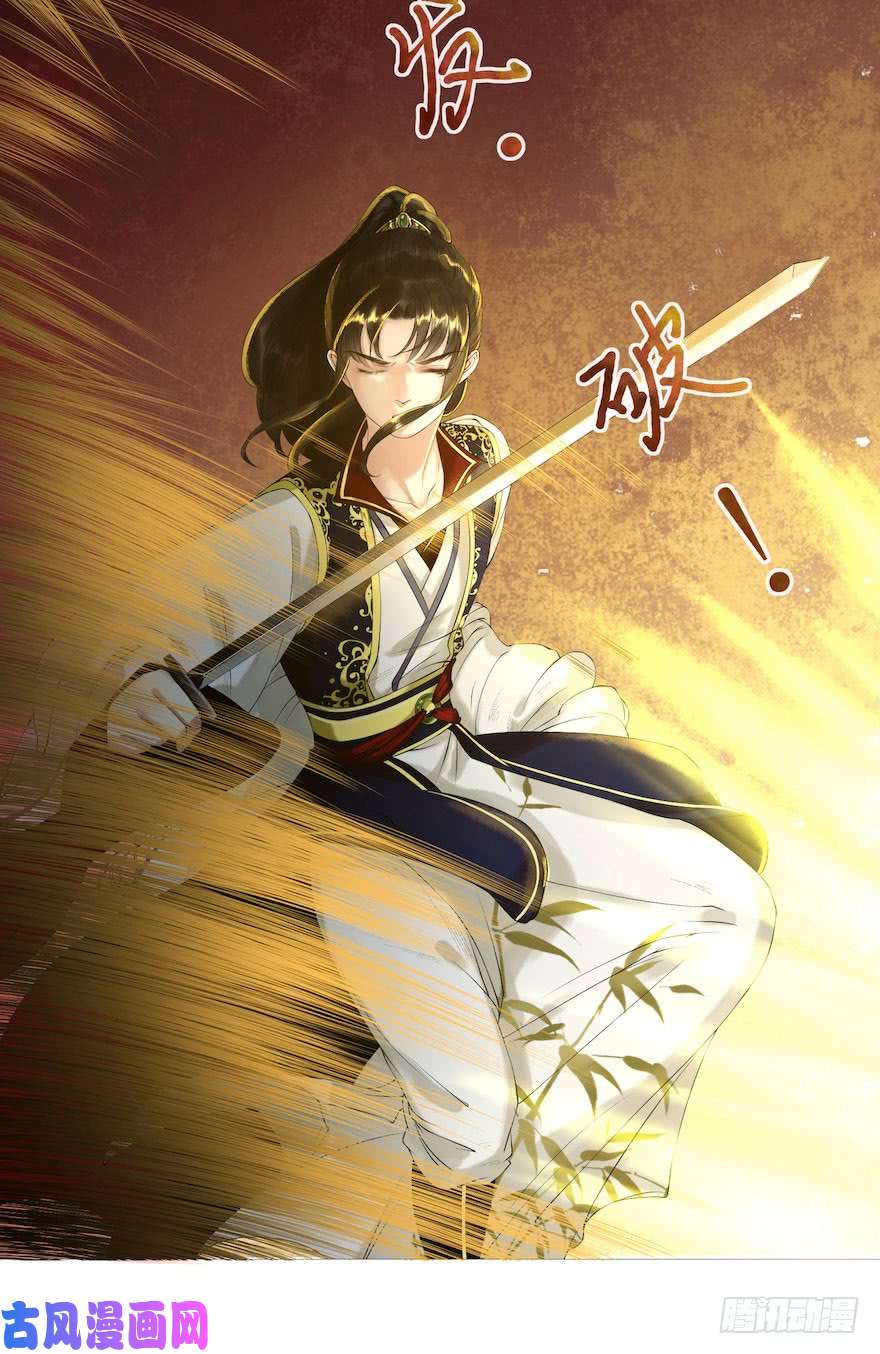 千帐灯第4话 似是故人来