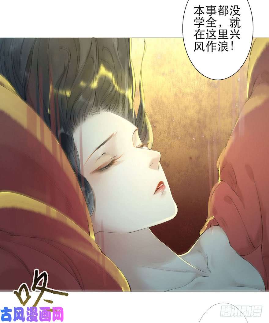 千帐灯第4话 似是故人来