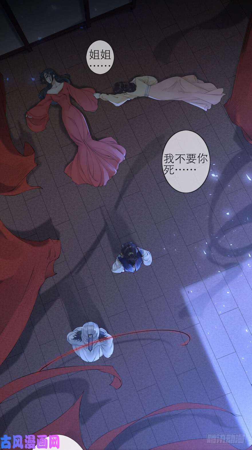 千帐灯第4话 似是故人来