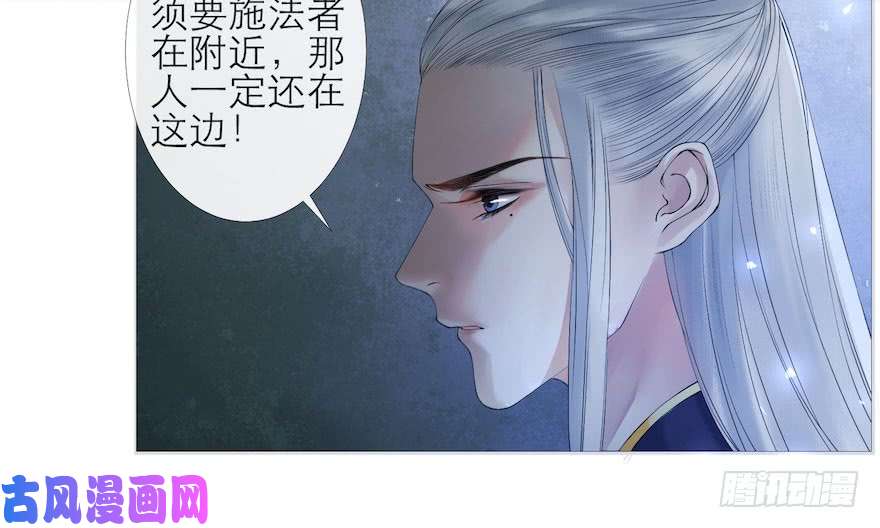 千帐灯第4话 似是故人来