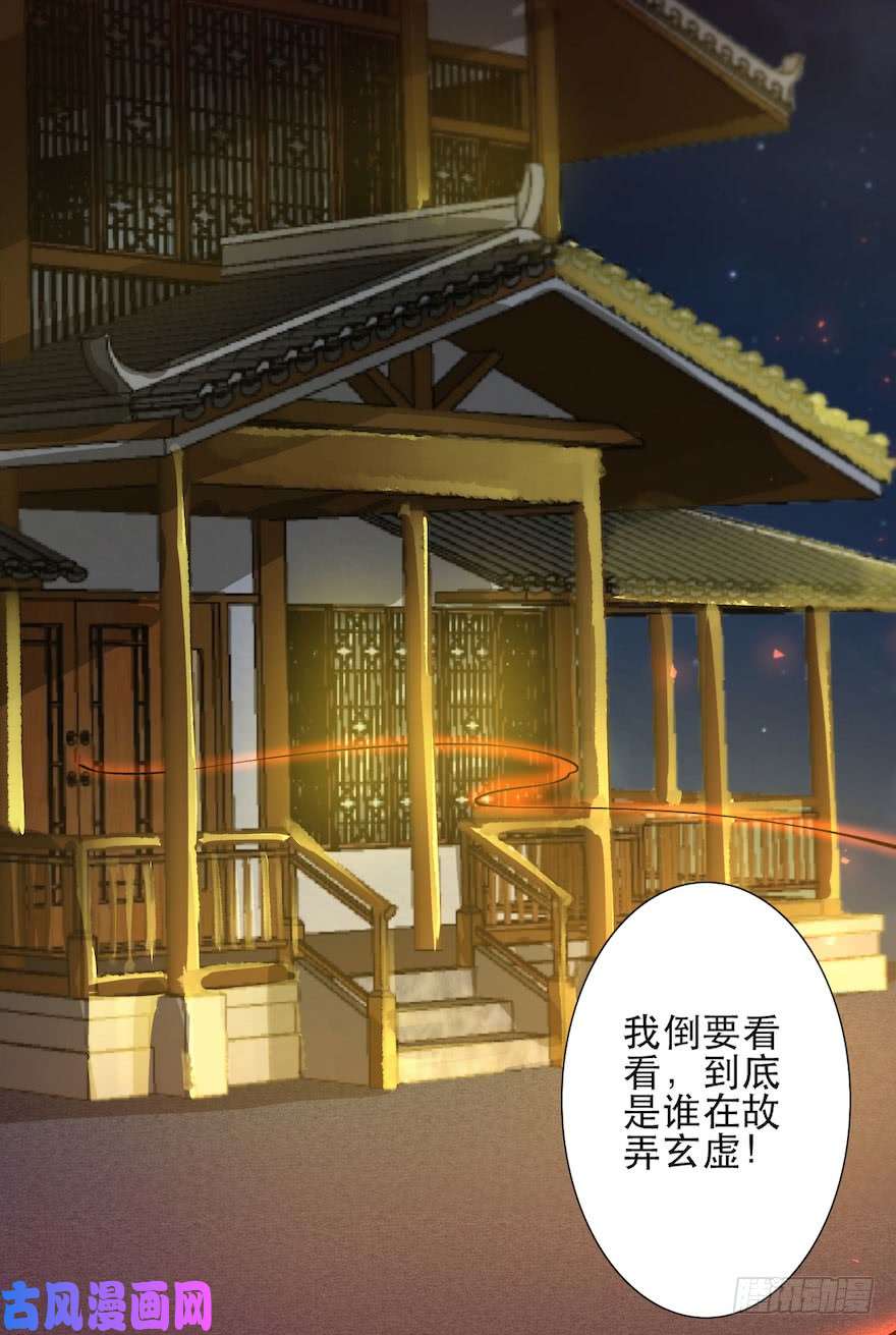 千帐灯第4话 似是故人来