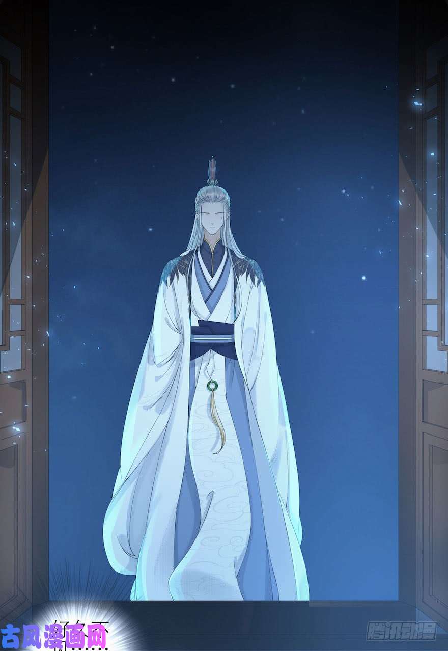 千帐灯第4话 似是故人来