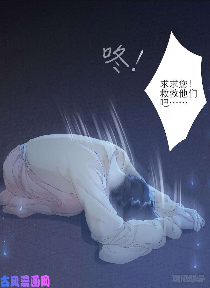 千帐灯第4话 似是故人来