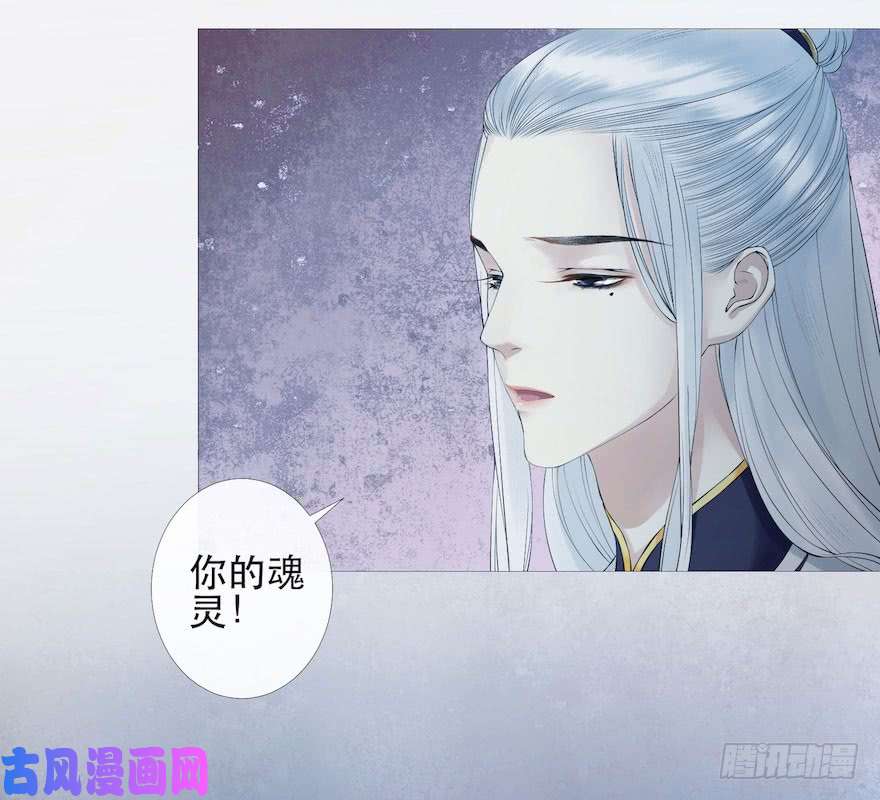 千帐灯第4话 似是故人来