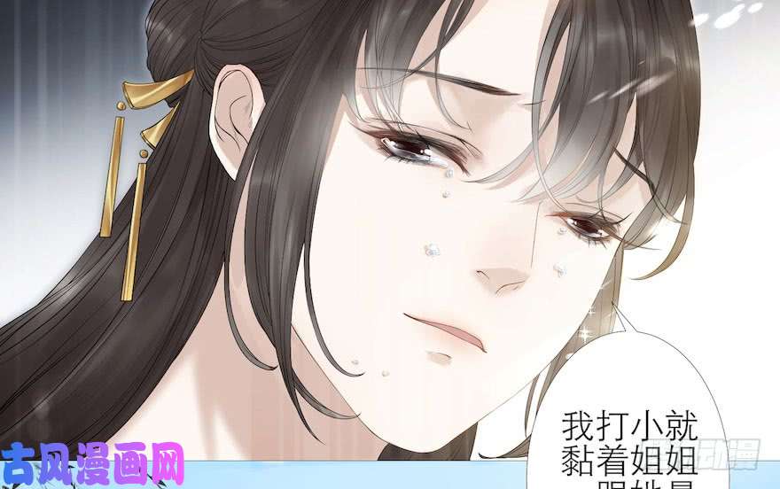 千帐灯第5话 千帐渡灵