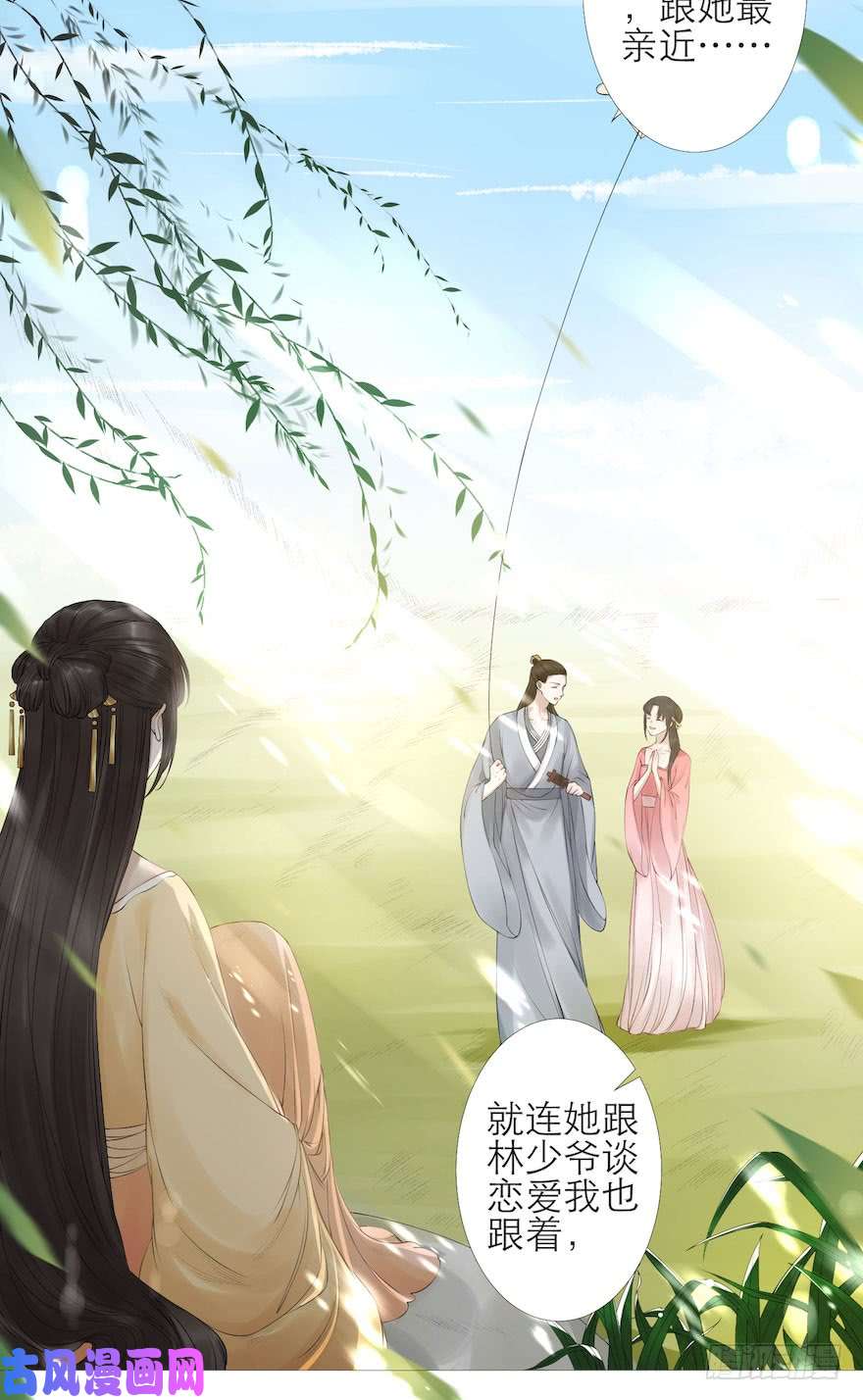 千帐灯第5话 千帐渡灵