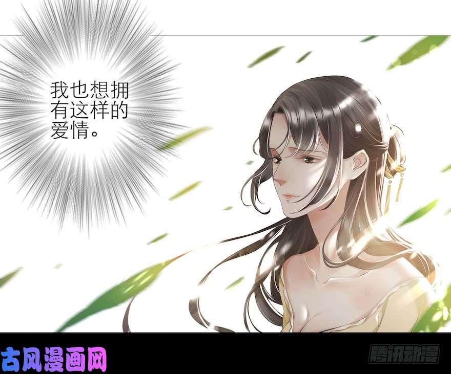 千帐灯第5话 千帐渡灵