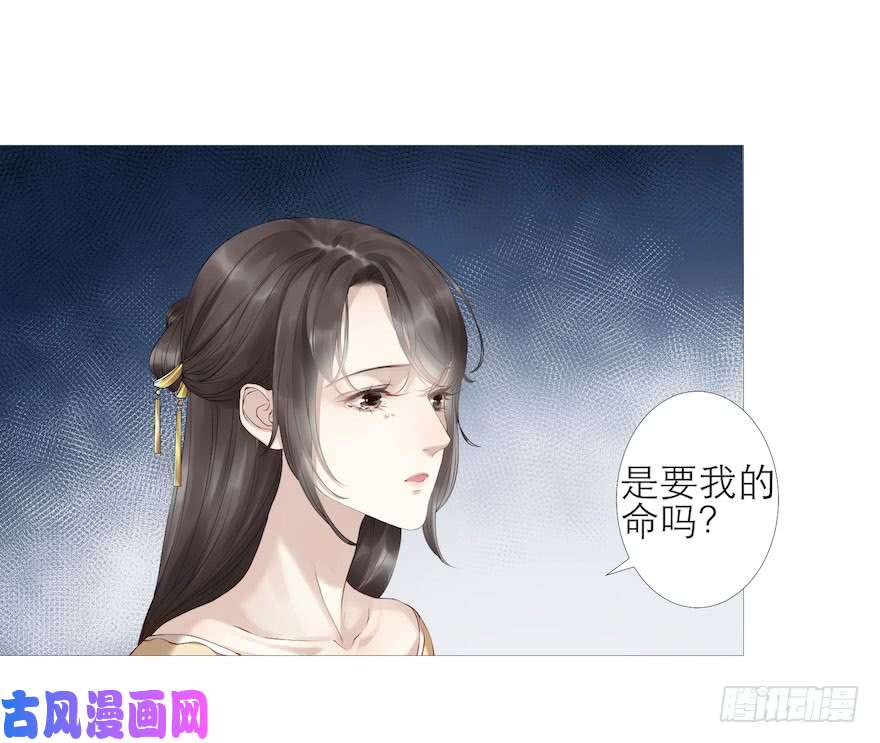 千帐灯第5话 千帐渡灵