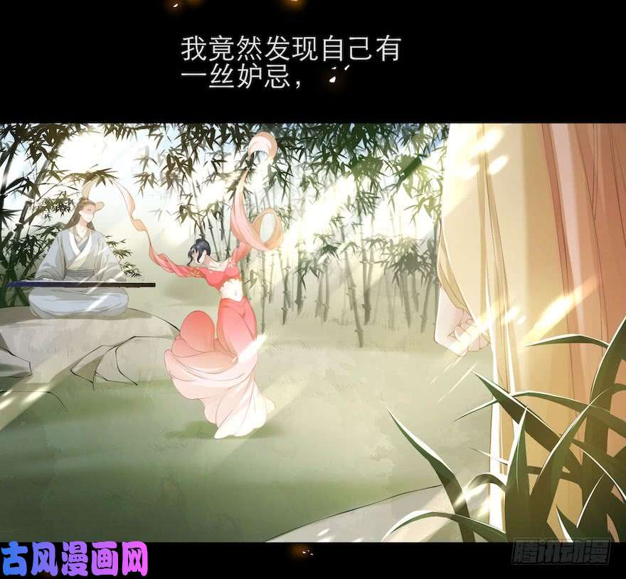 千帐灯第5话 千帐渡灵
