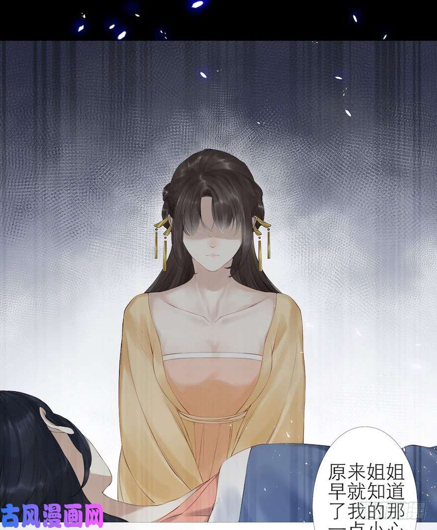 千帐灯第5话 千帐渡灵