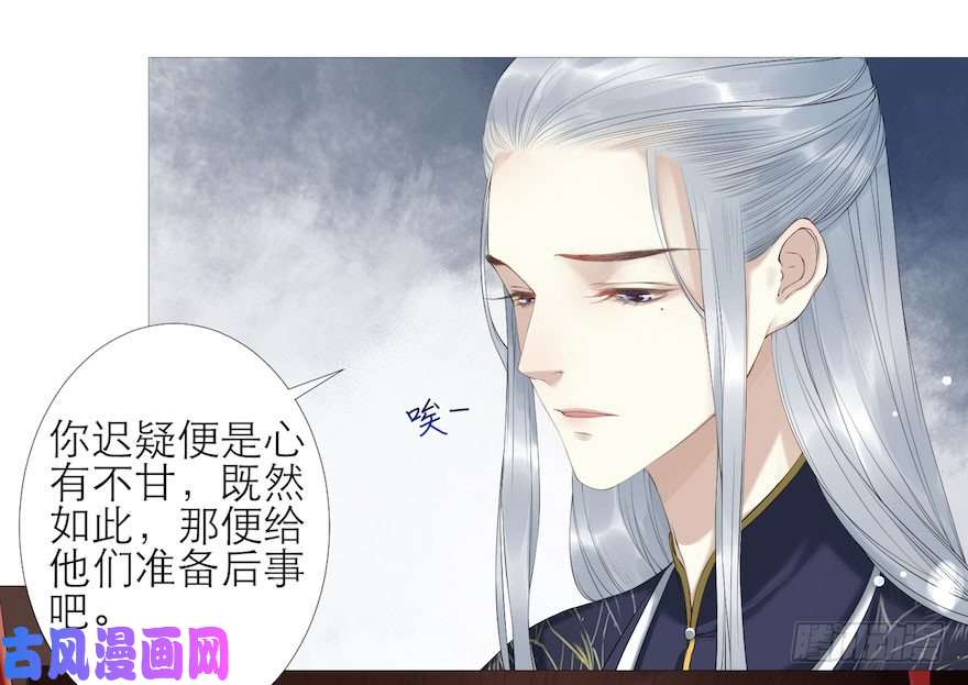 千帐灯第5话 千帐渡灵