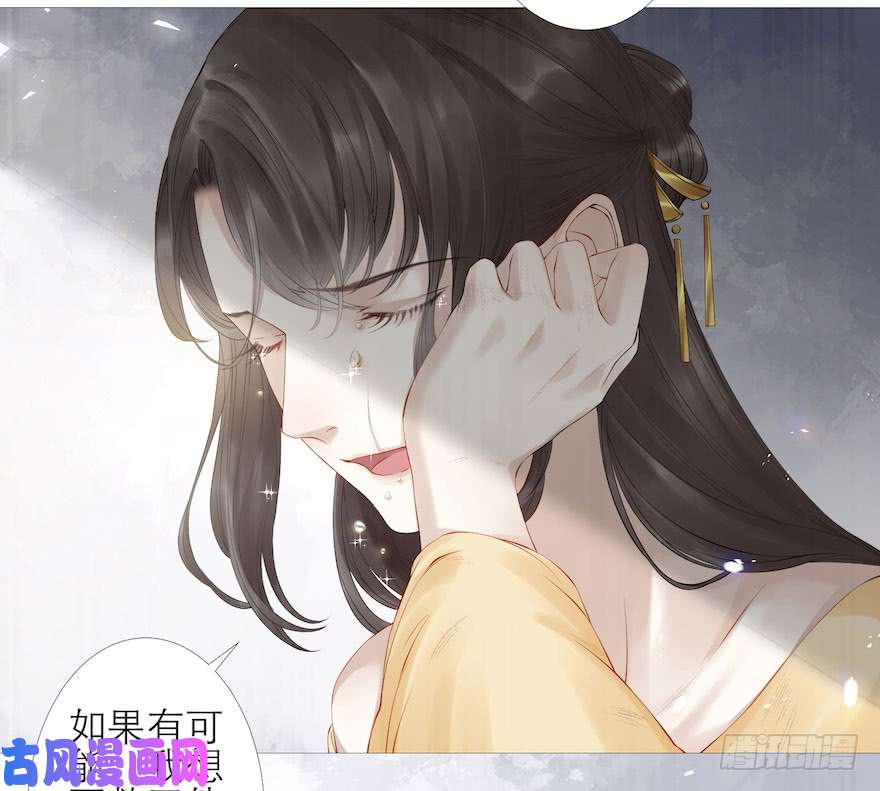 千帐灯第5话 千帐渡灵