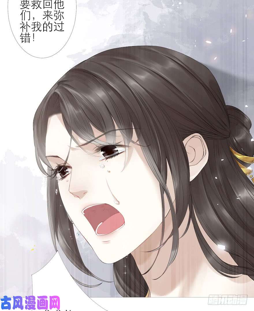 千帐灯第5话 千帐渡灵