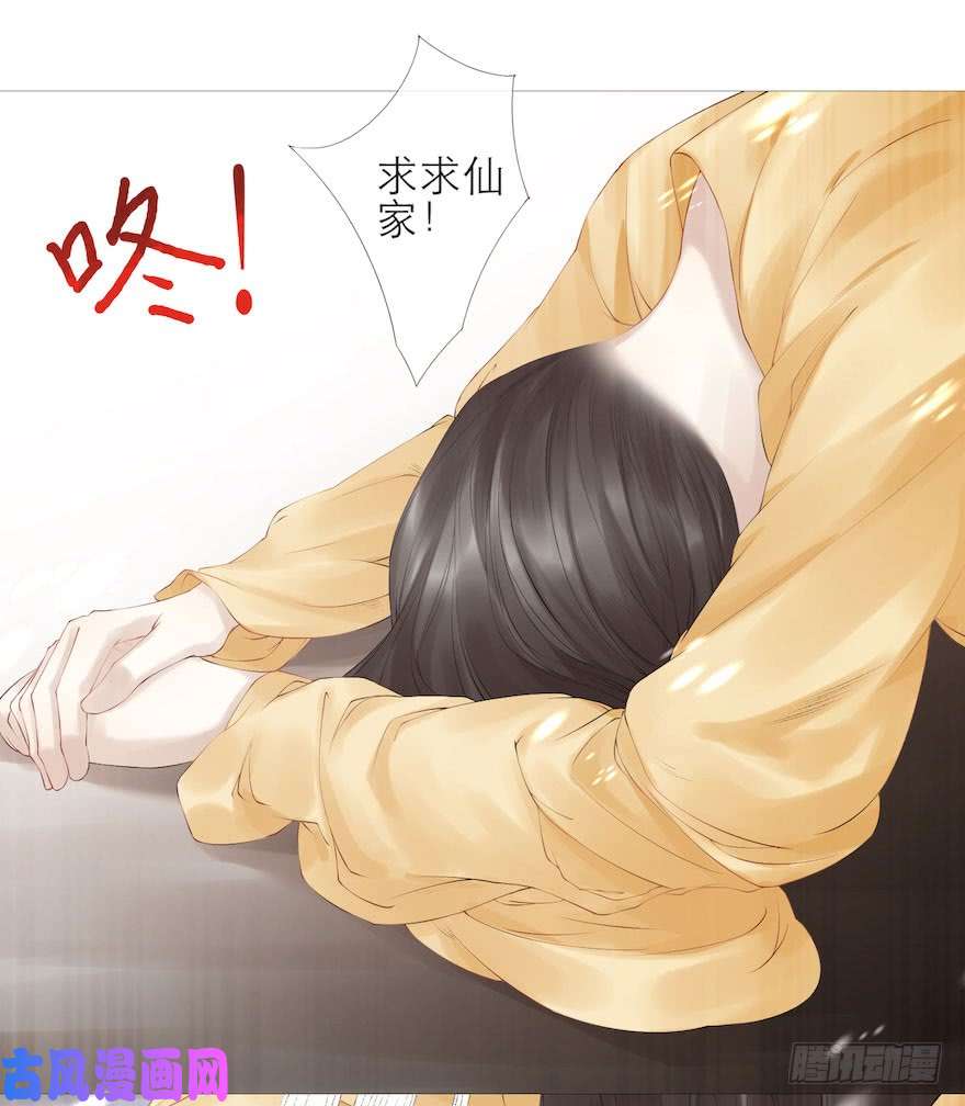 千帐灯第5话 千帐渡灵