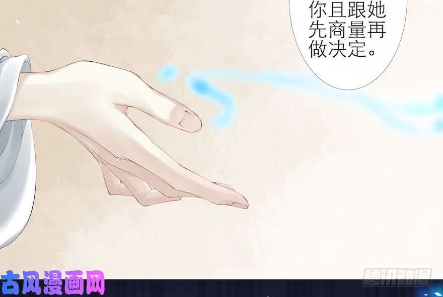 千帐灯第5话 千帐渡灵