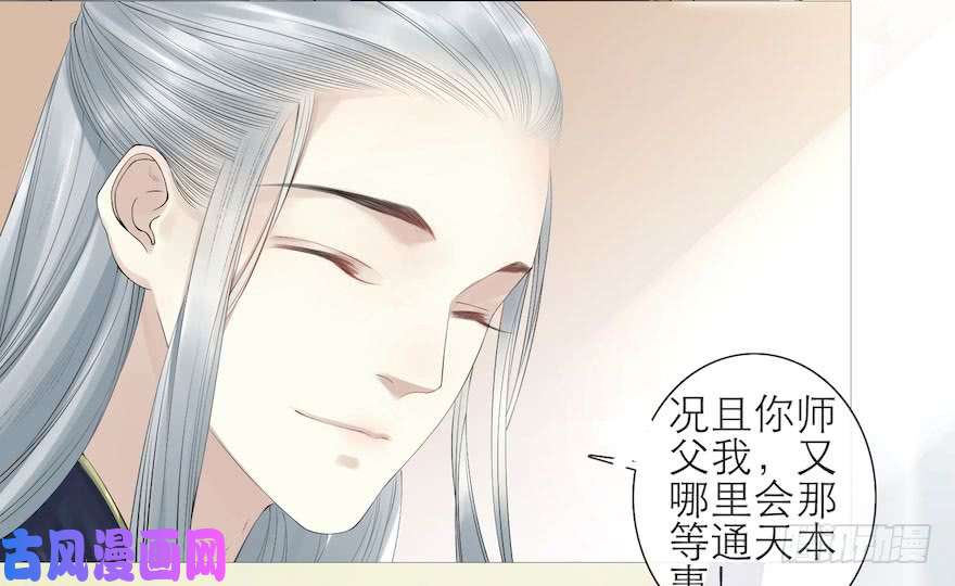 千帐灯第5话 千帐渡灵