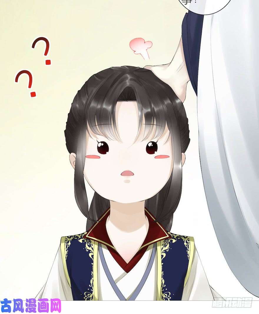千帐灯第5话 千帐渡灵